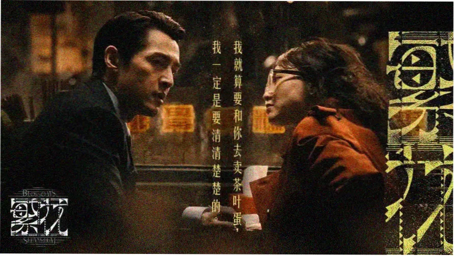 绿狐影视主视觉