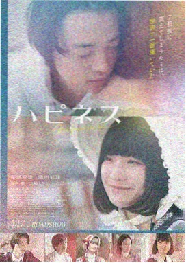 绿狐特工