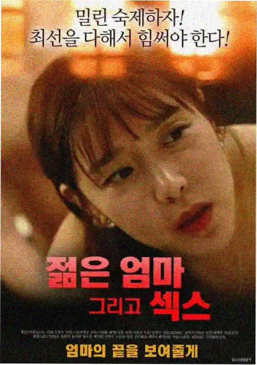 绿狐咒术