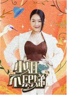 绿狐喜剧大乱斗